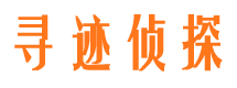 康马找人公司